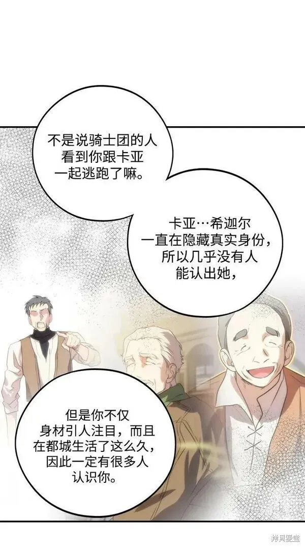 141 第31页