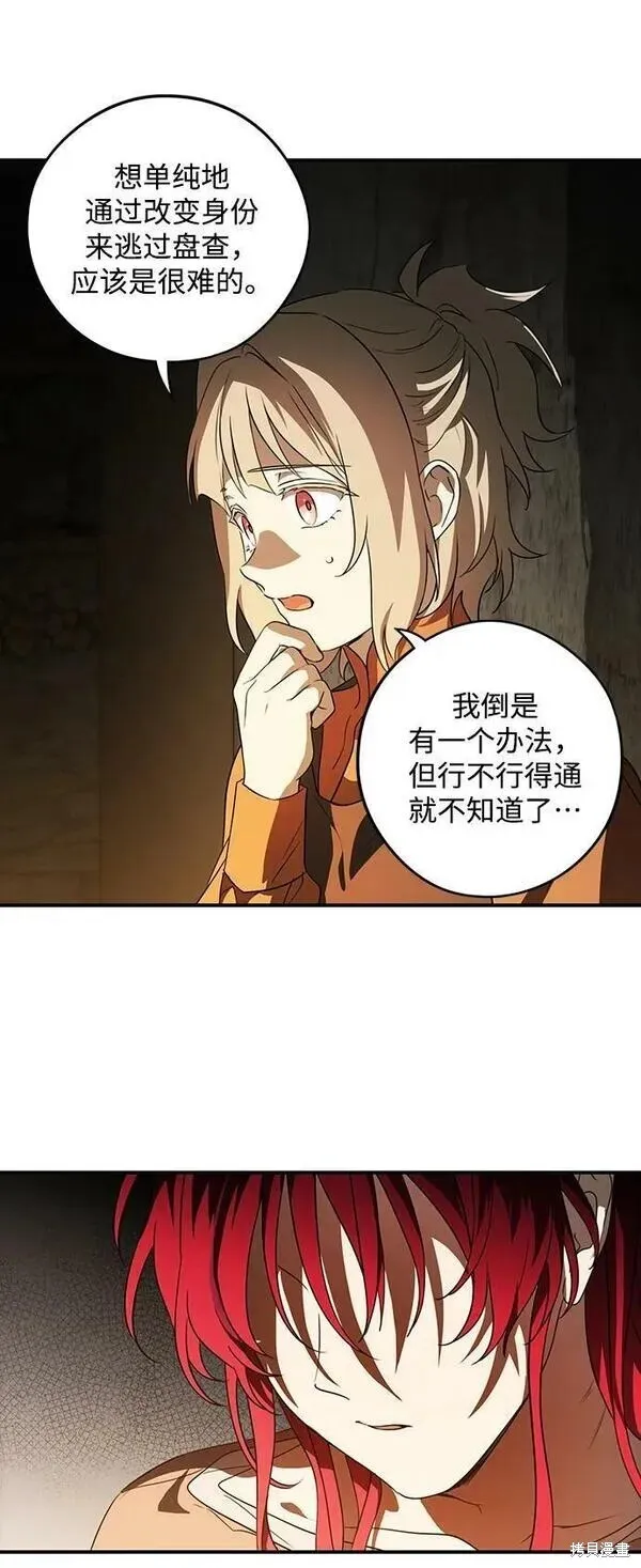 141 第32页