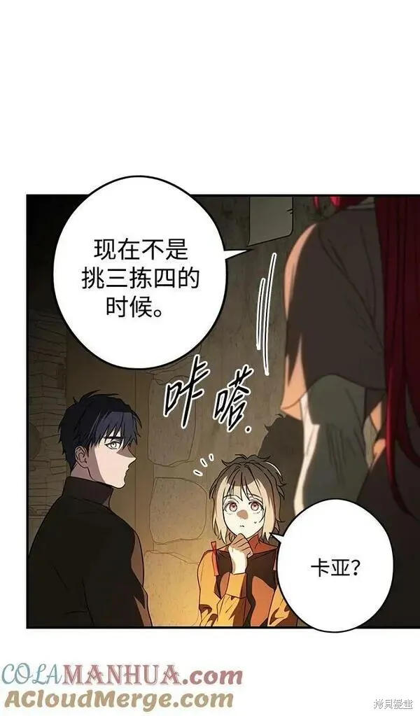 141 第33页