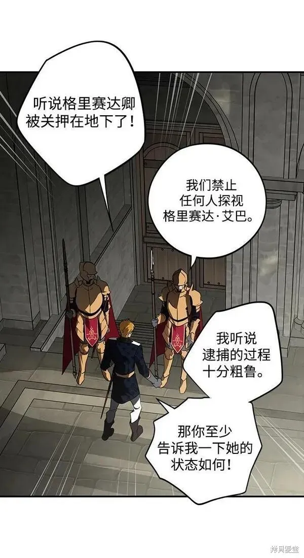 141 第38页