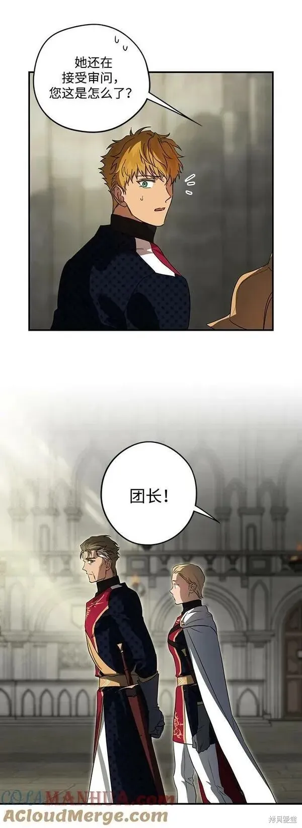 141 第39页