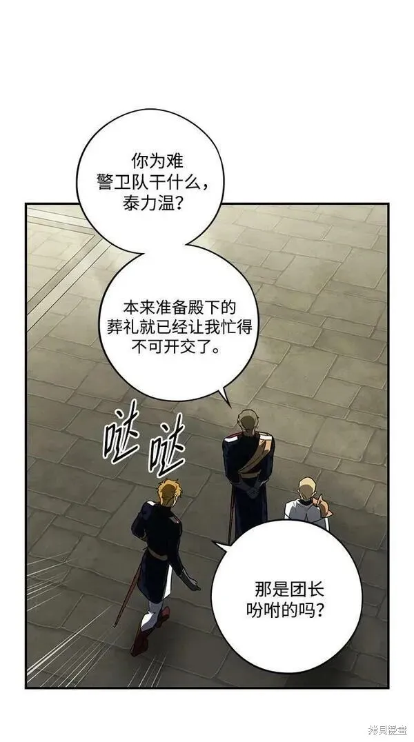 141 第40页