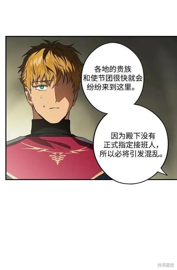 141 第44页