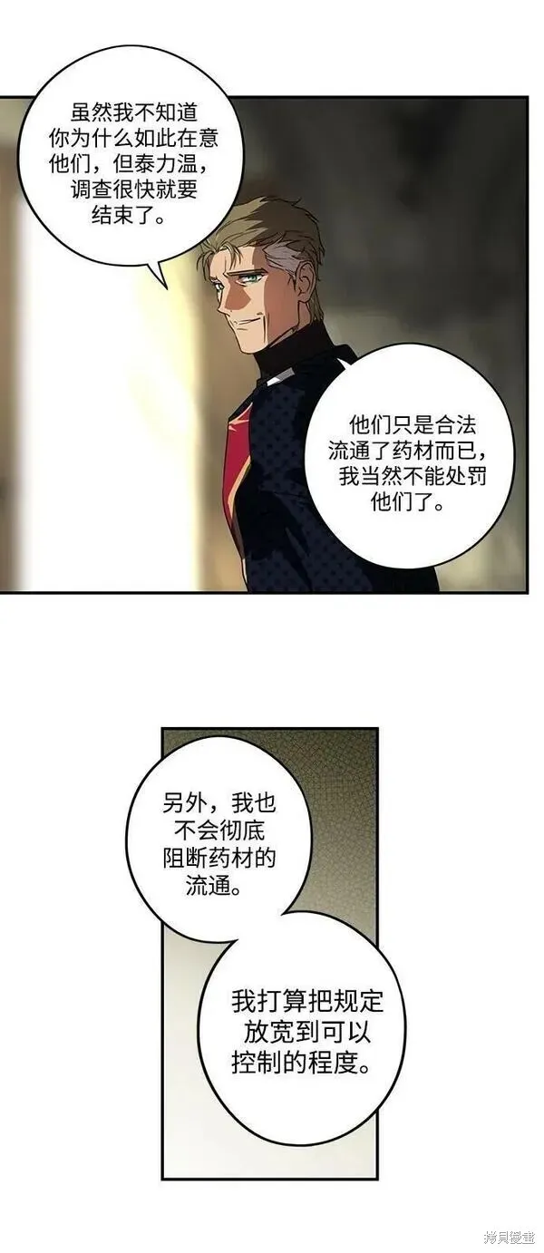 141 第50页
