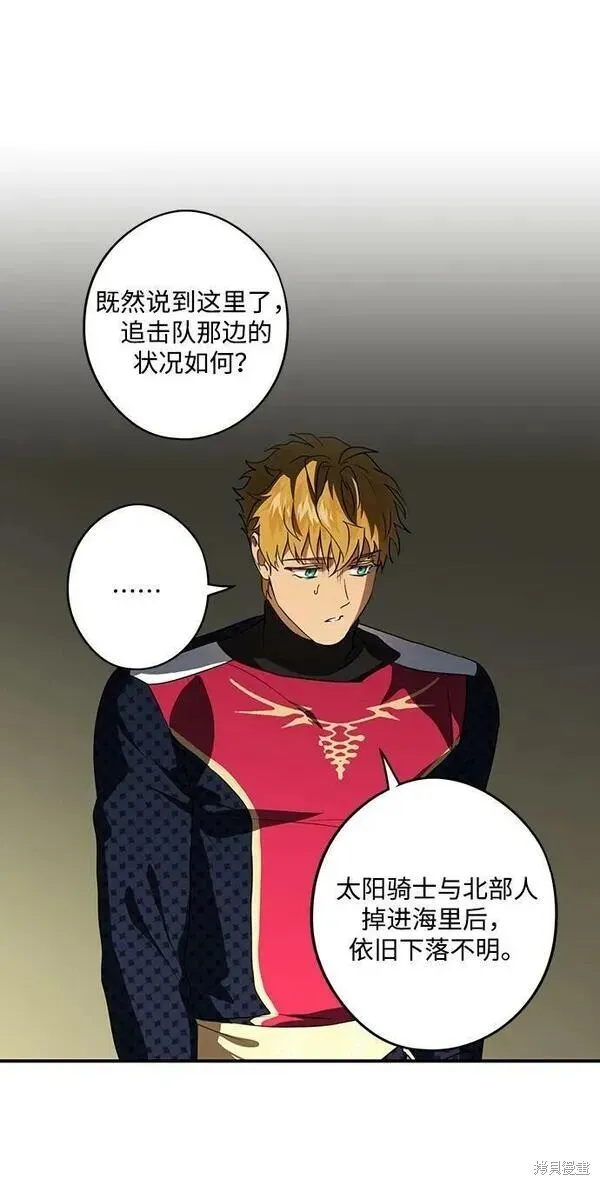 141 第52页