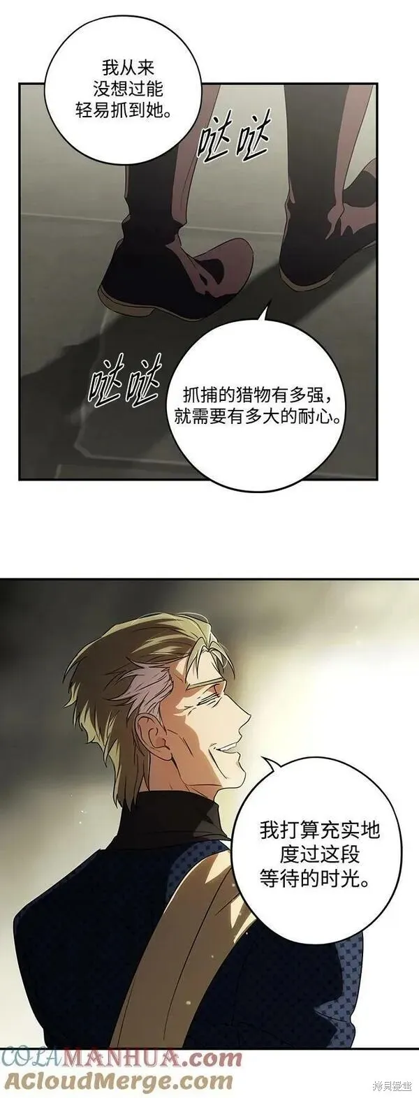 141 第54页