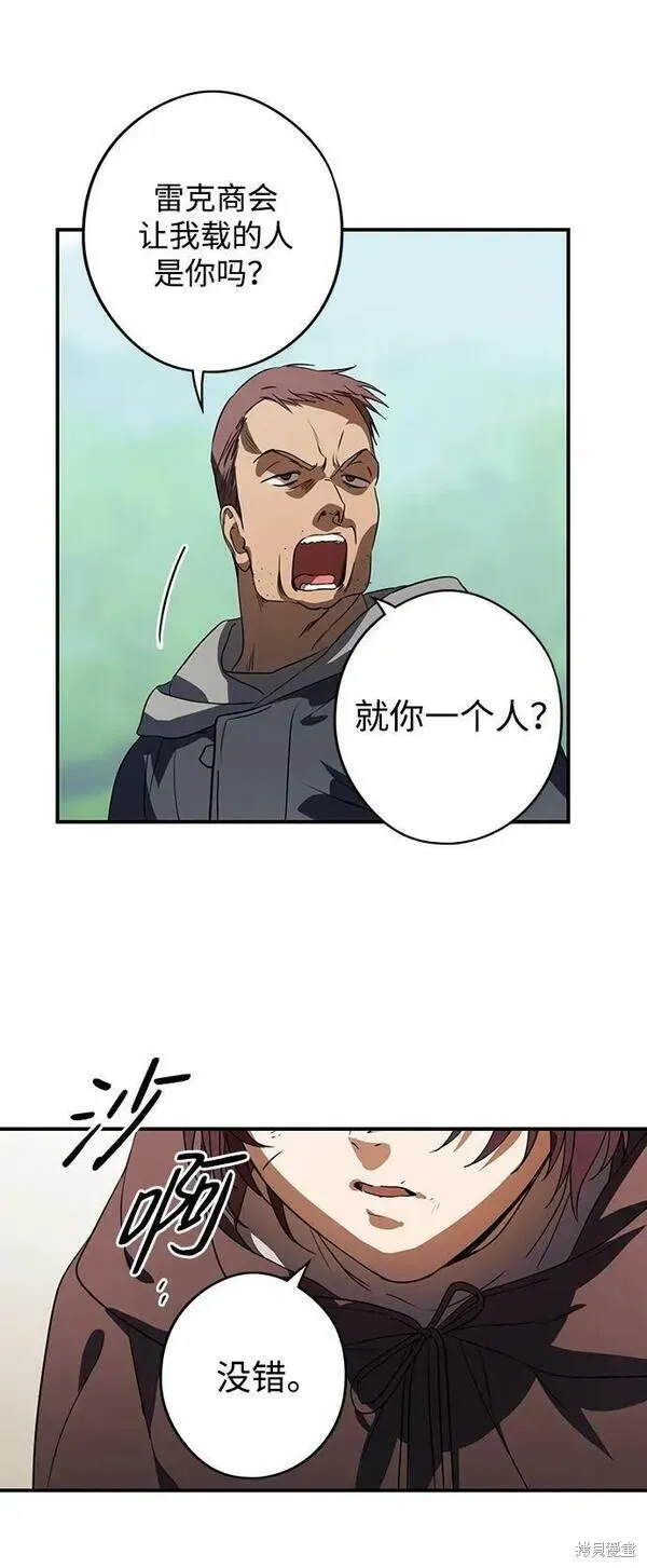 141 第59页