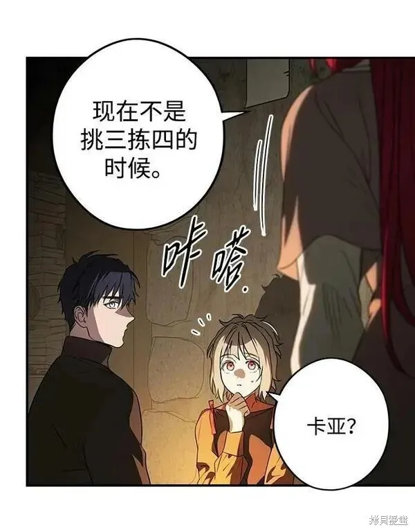 141 第62页