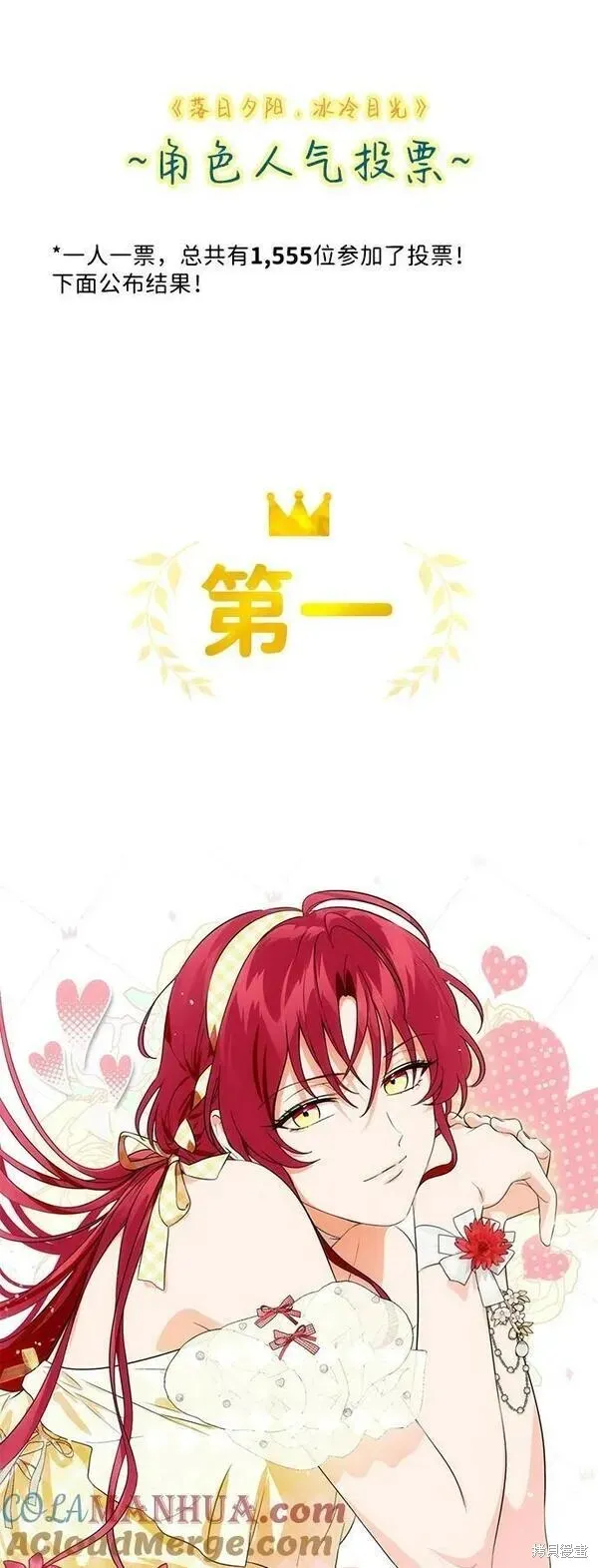 第一部 特别篇 第10页