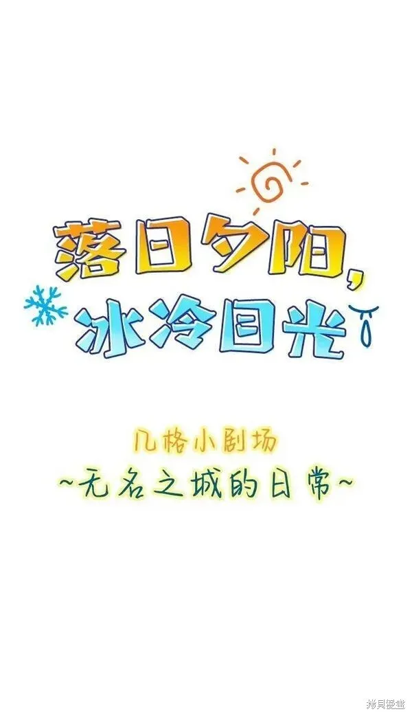第一部 特别篇 第17页