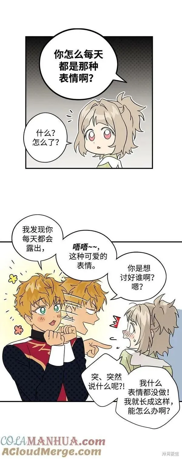第一部 特别篇 第28页