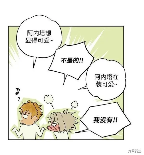 第一部 特别篇 第29页