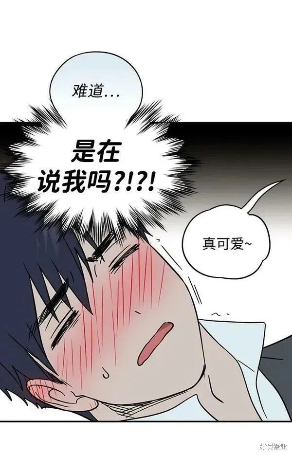 第一部 特别篇 第33页