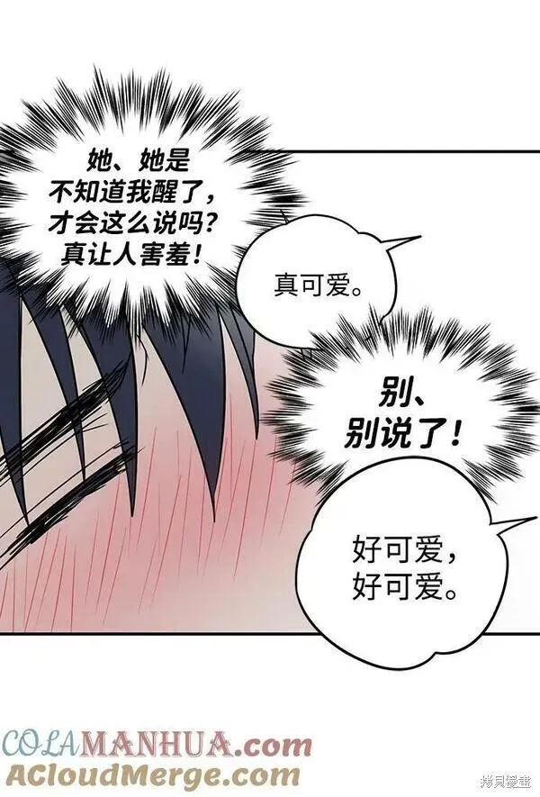 第一部 特别篇 第34页