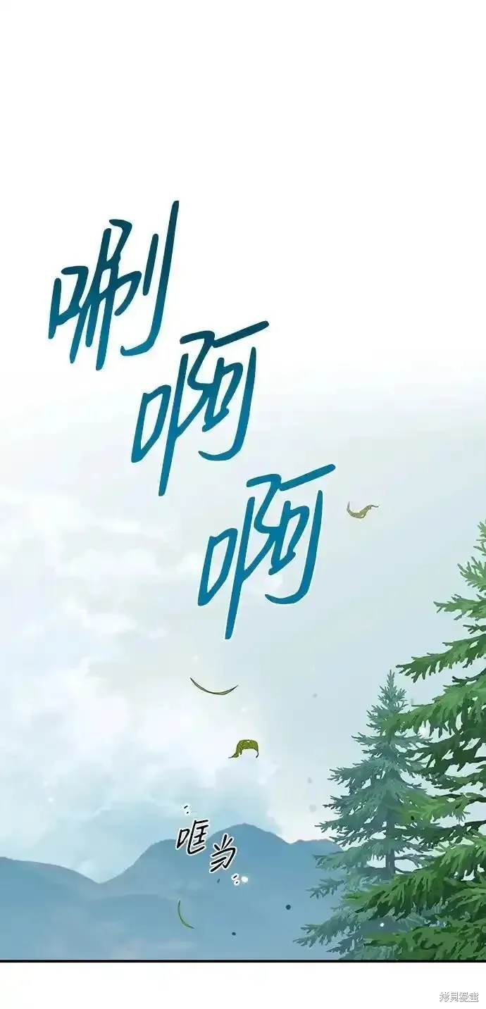 第一部 特别篇 第42页