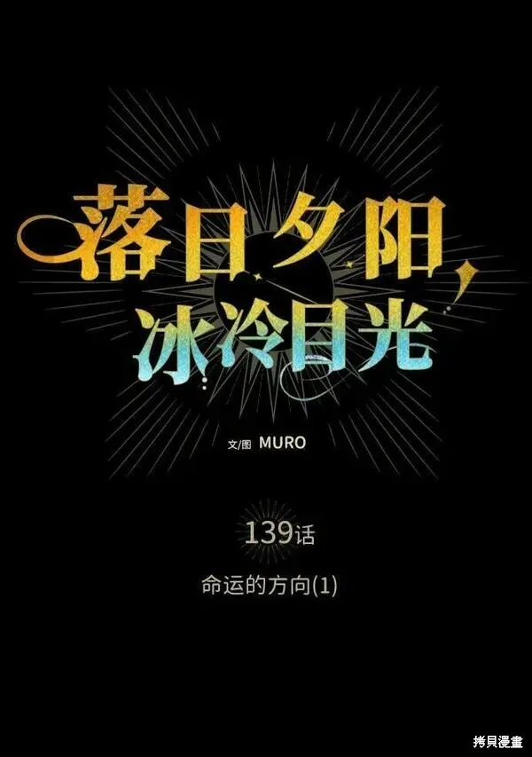 139 第28页