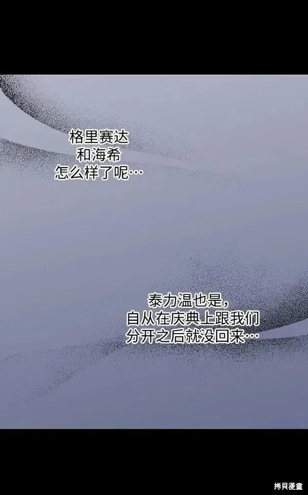 139 第31页
