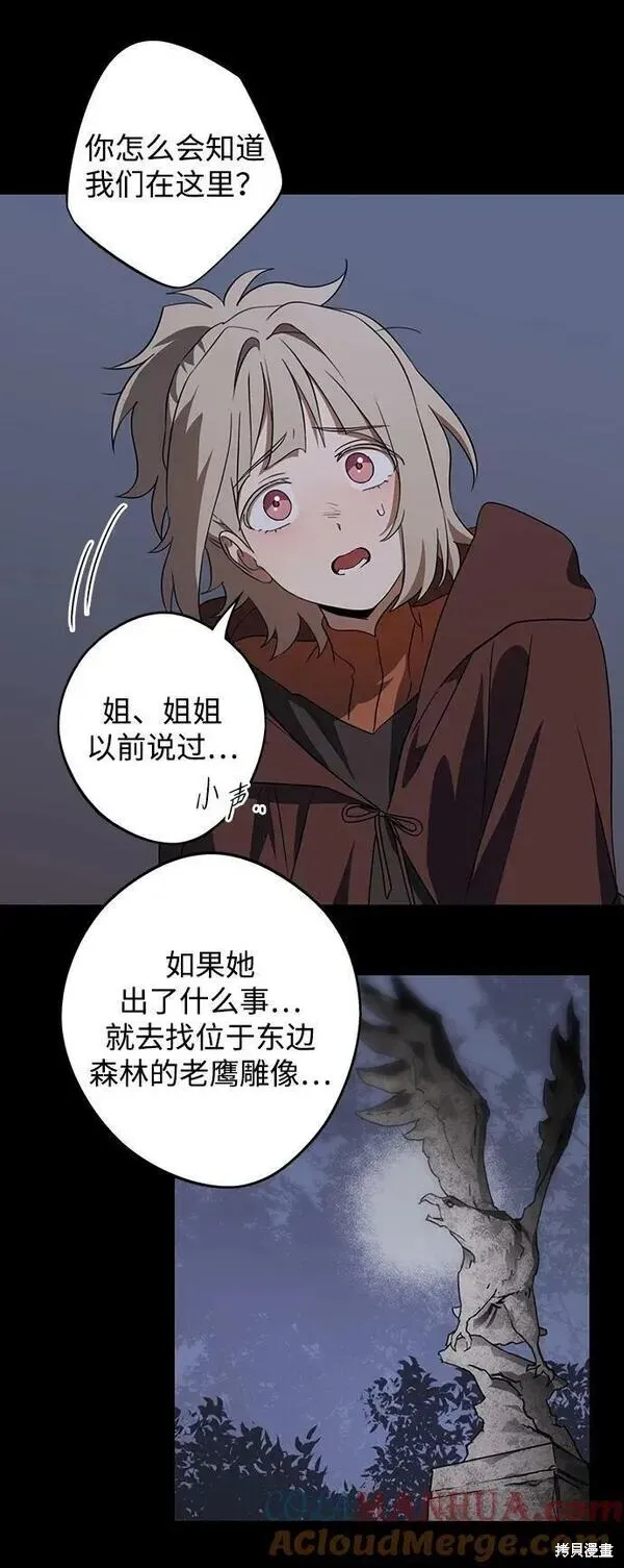 139 第48页