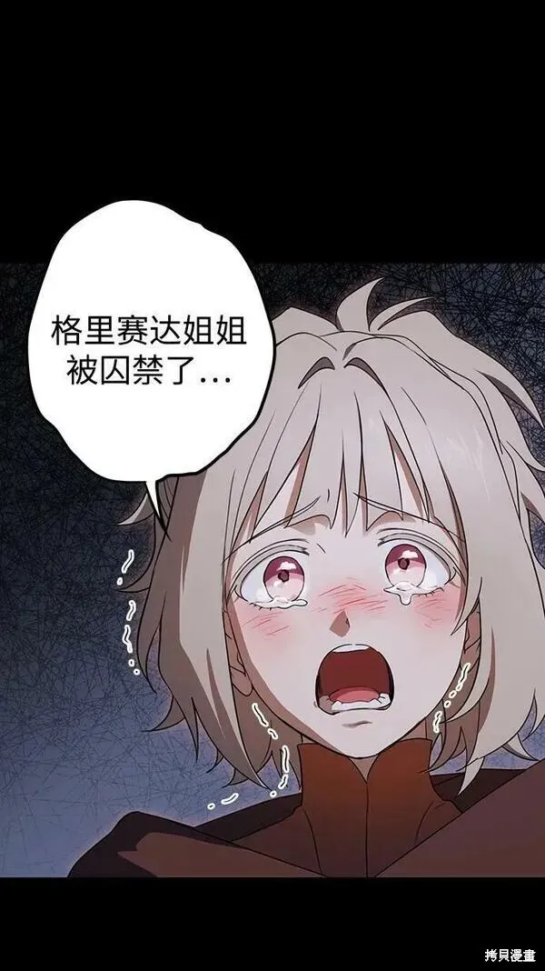 139 第49页