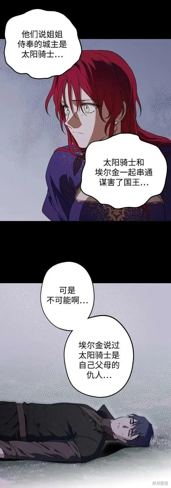139 第50页