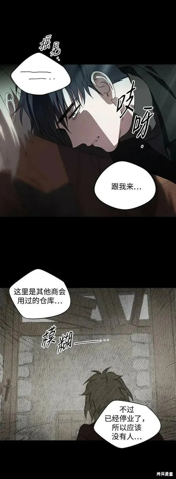 139 第53页