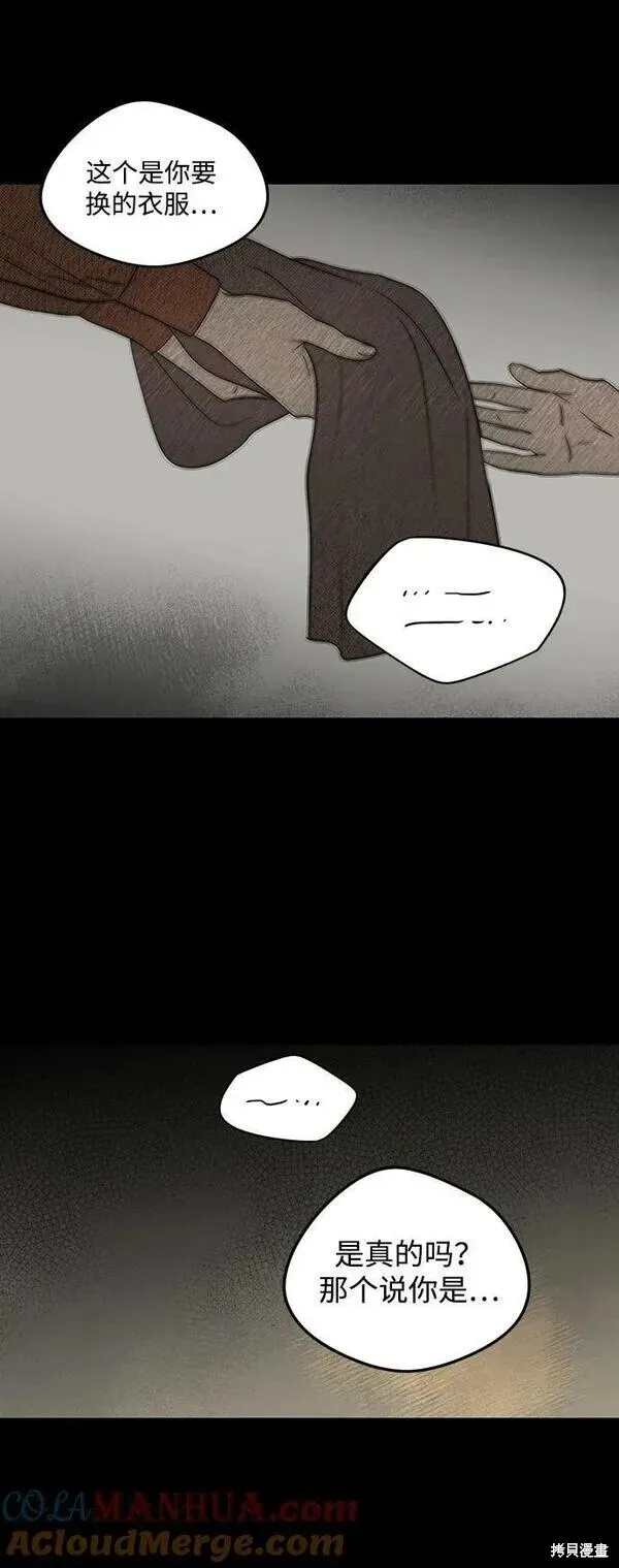 139 第54页