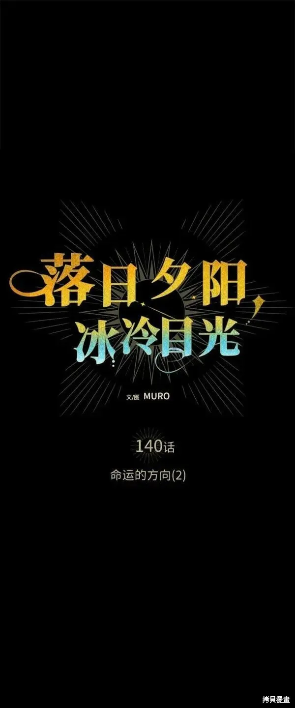 140 第7页