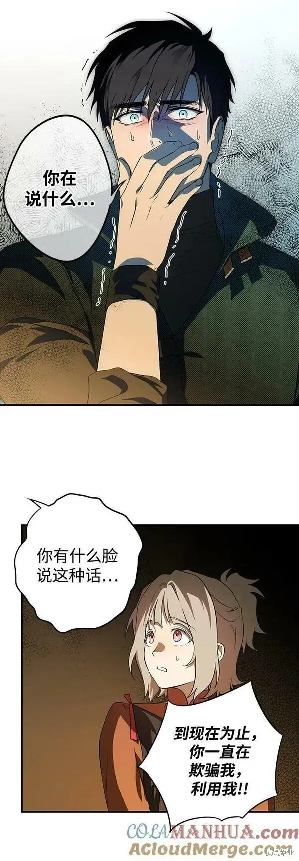 140 第12页
