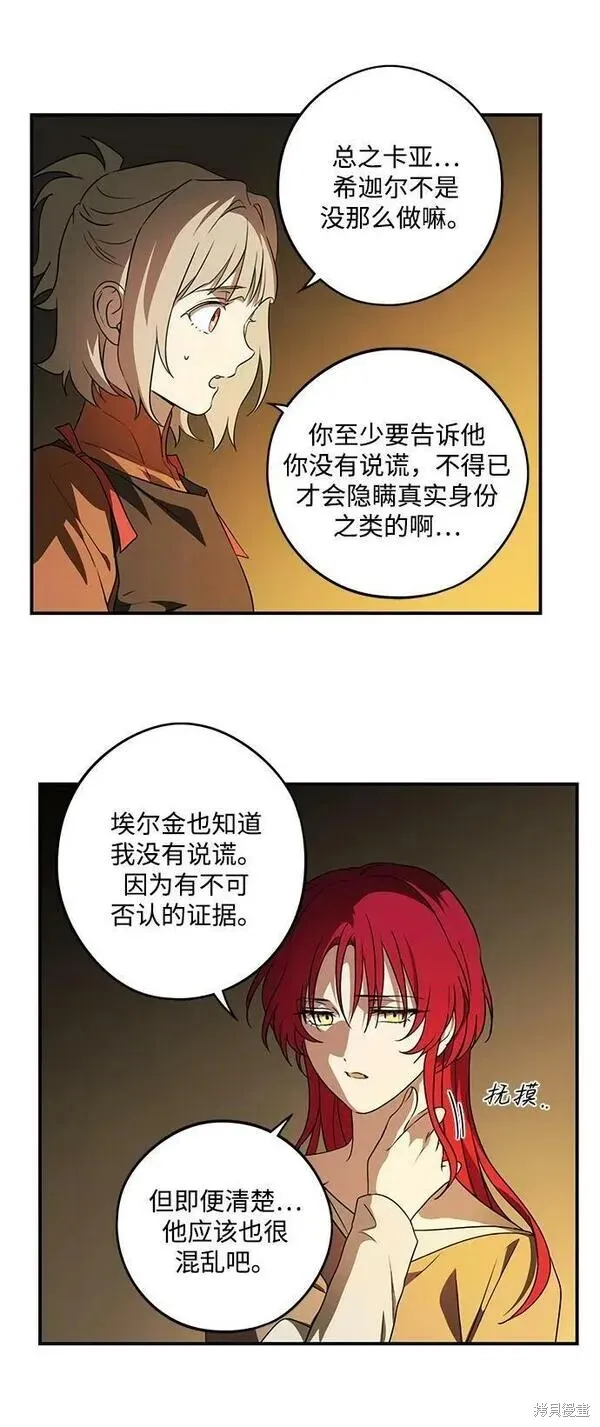140 第20页