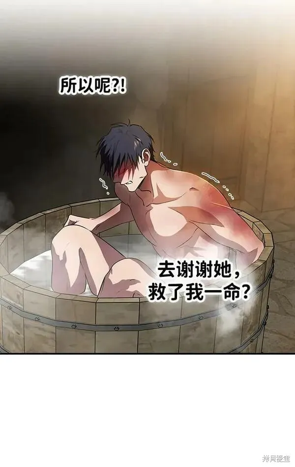 140 第29页