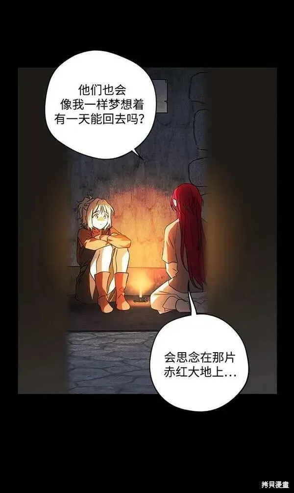 140 第37页