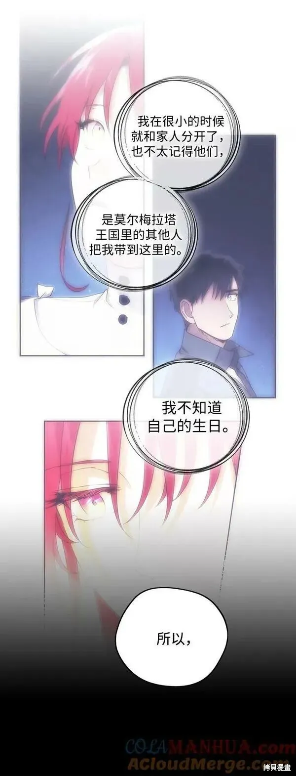 140 第39页