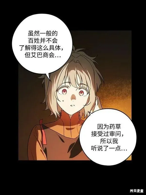 140 第46页