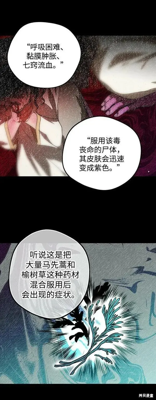 140 第47页