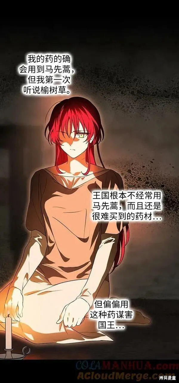 140 第48页