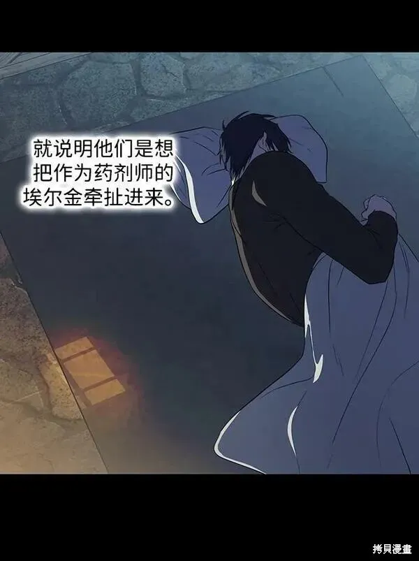 140 第49页