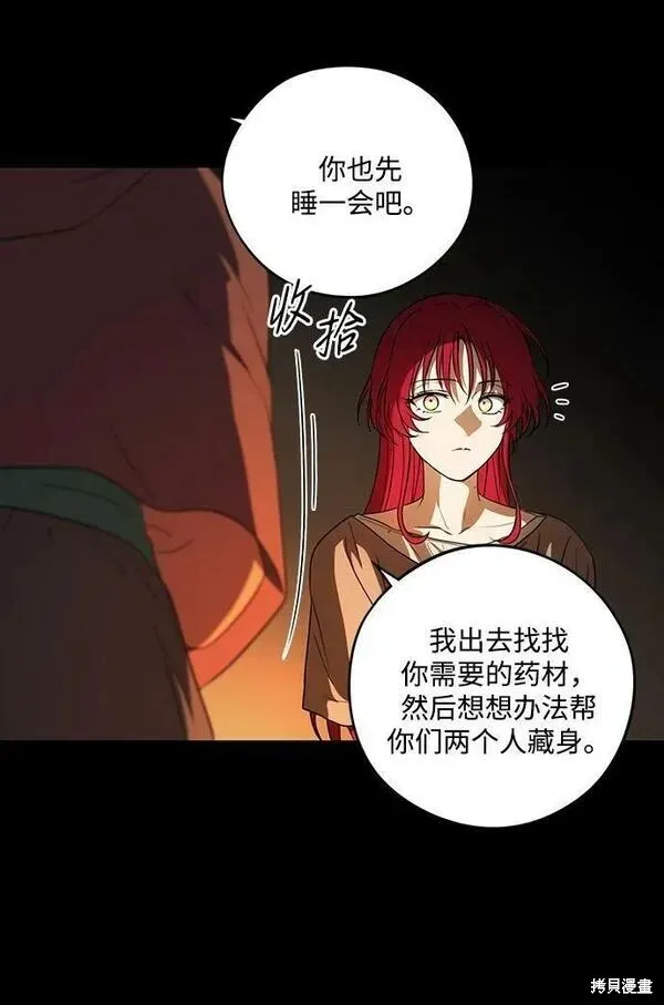 140 第50页