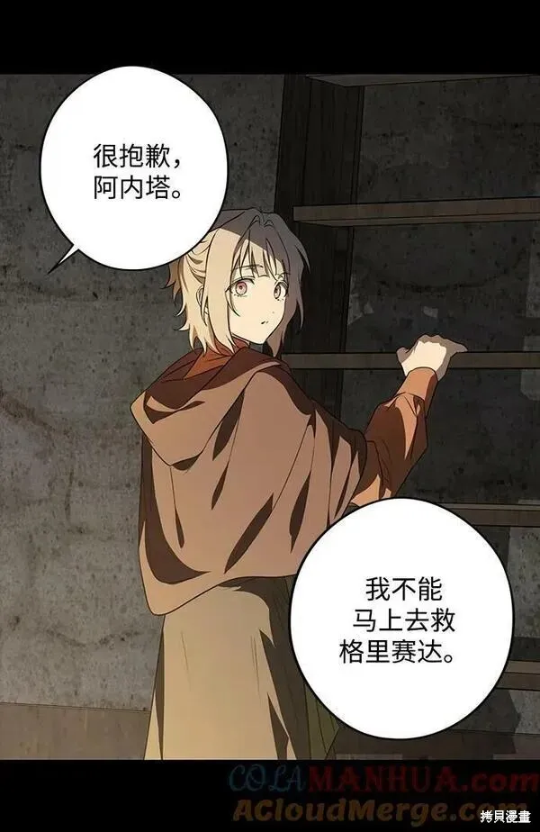 140 第51页