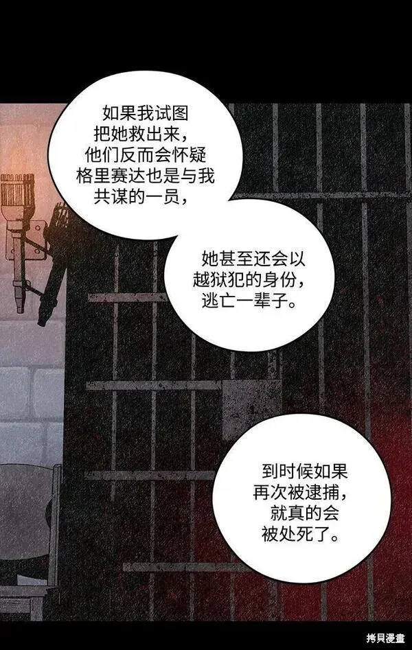 140 第52页