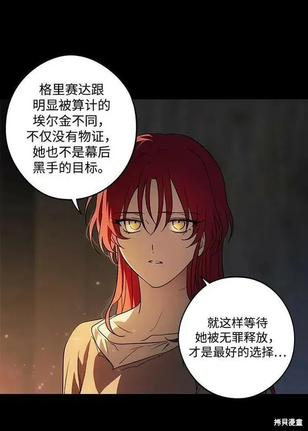 140 第53页