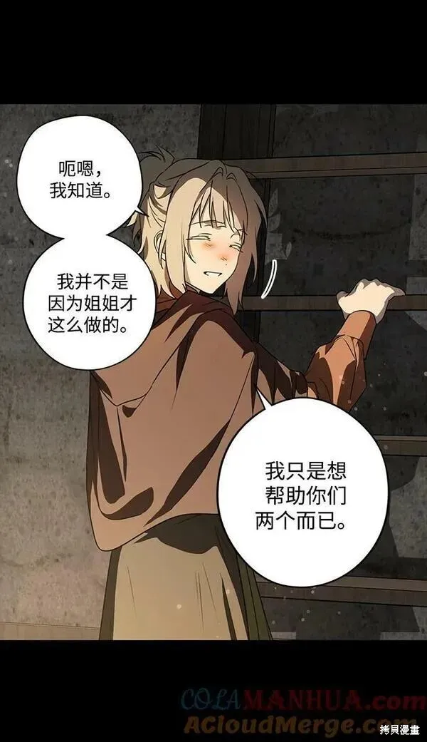 140 第54页