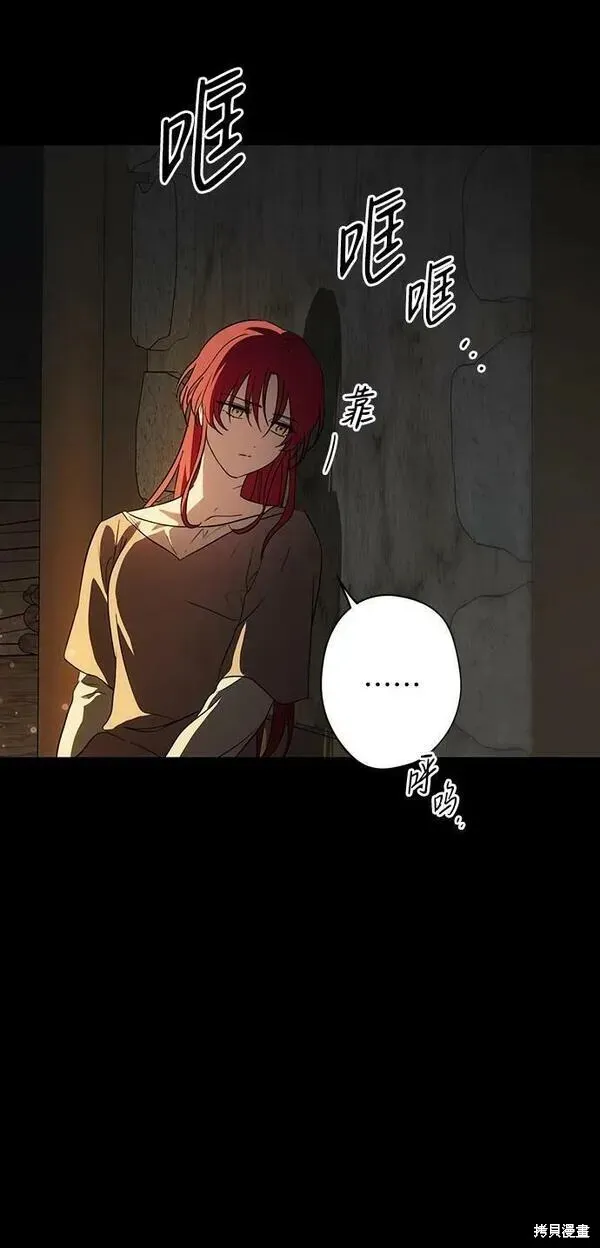 140 第55页