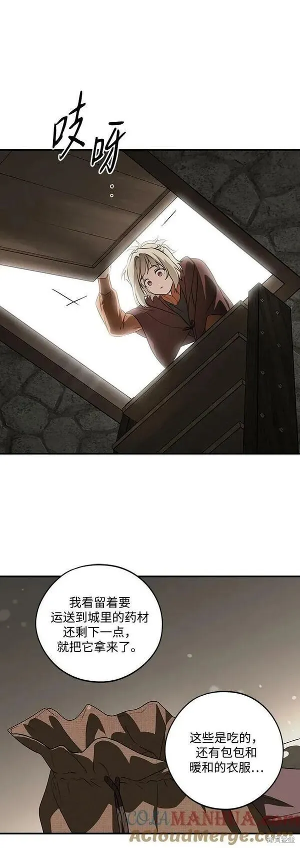 140 第57页