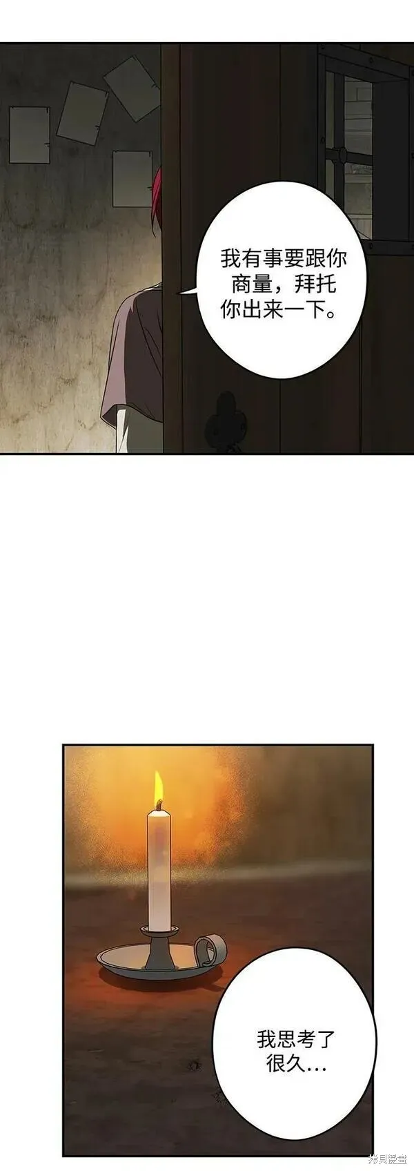 140 第59页