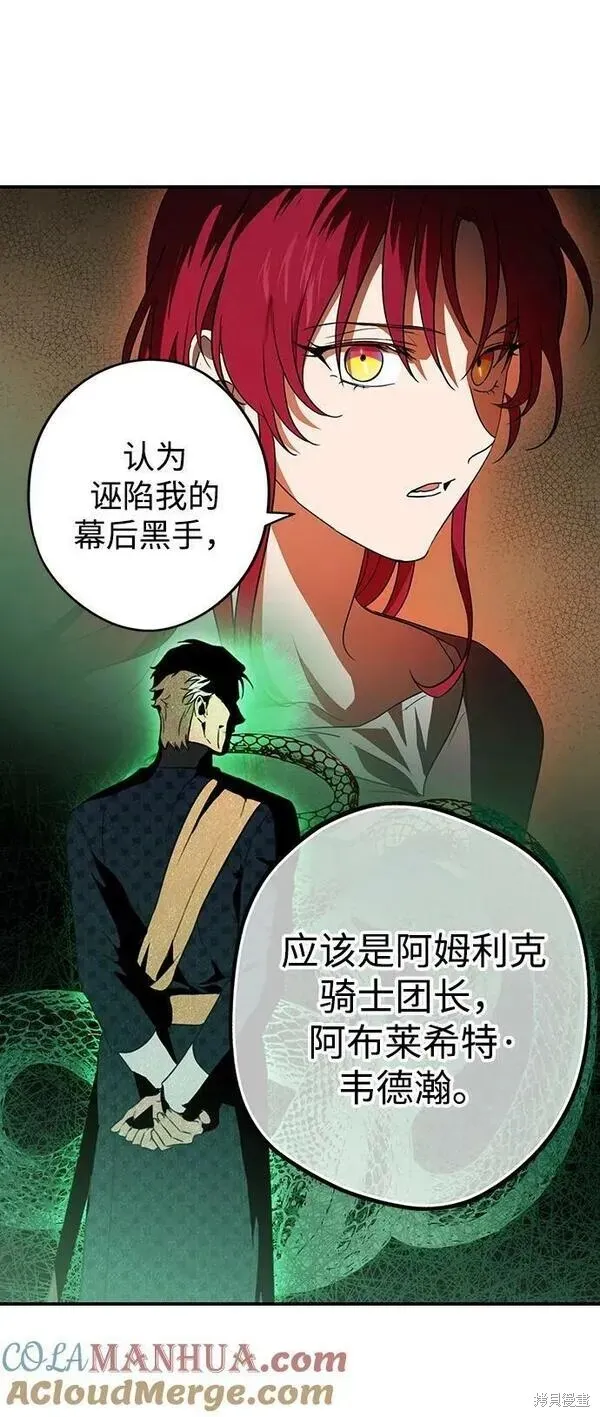 140 第60页