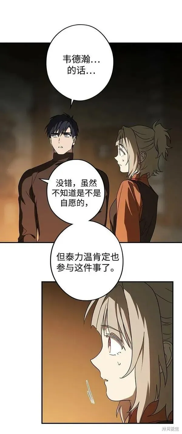 140 第61页