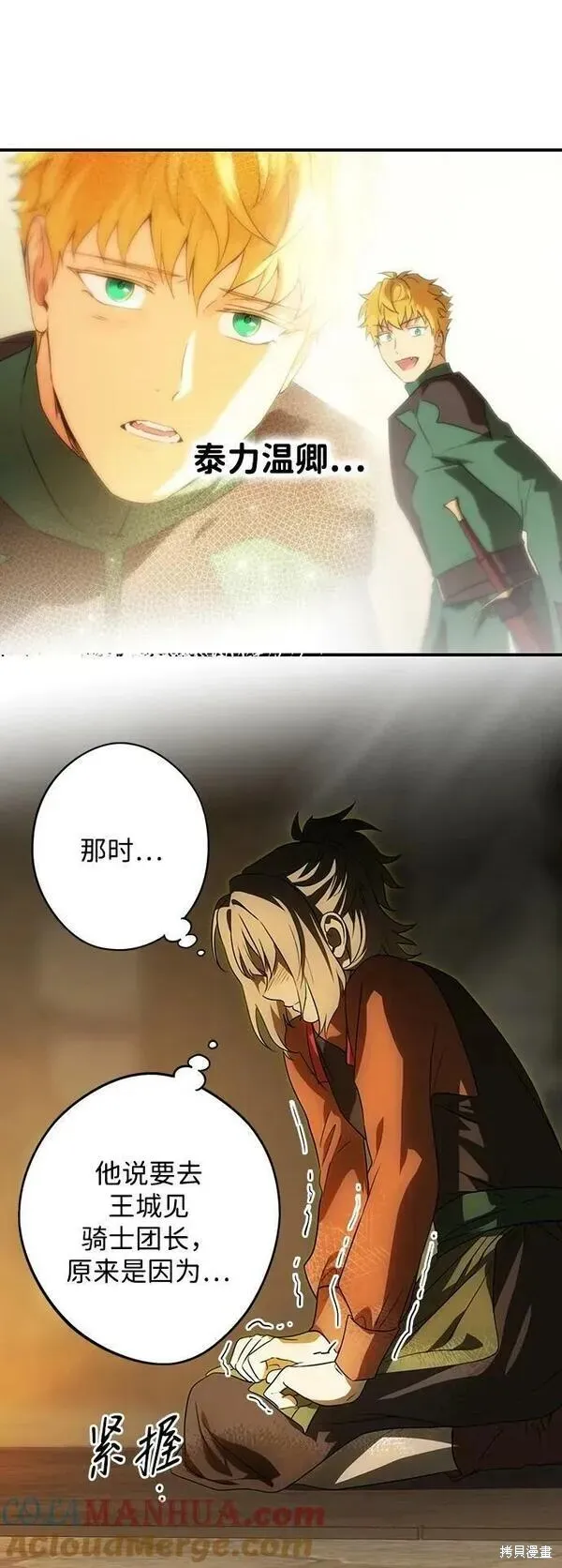 140 第63页