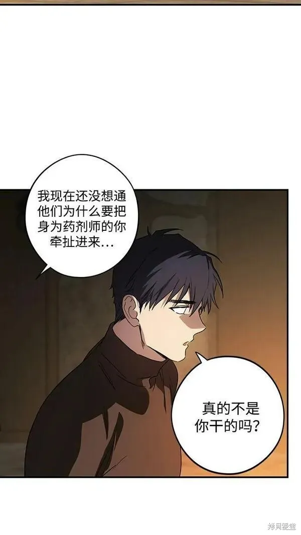 140 第64页