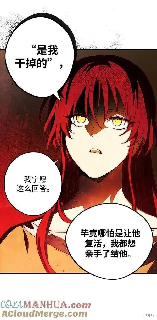 140 第66页