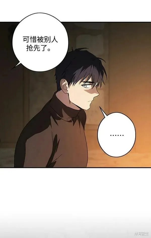 140 第67页